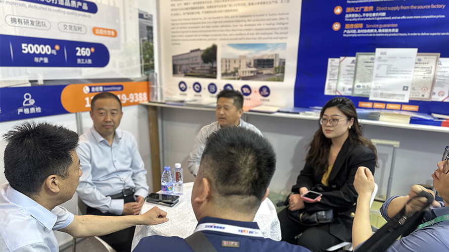 Exposici&oacute;n internacional de la industria del pl&aacute;stico y el caucho de China